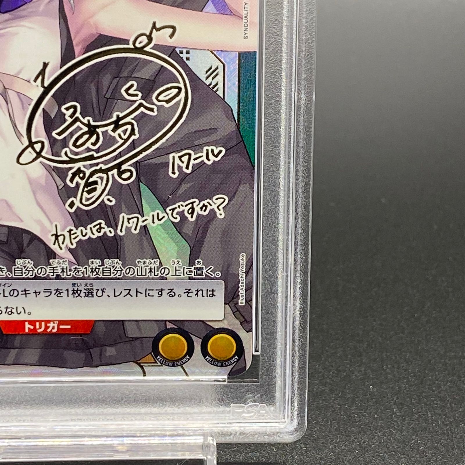 ノワール パラレル