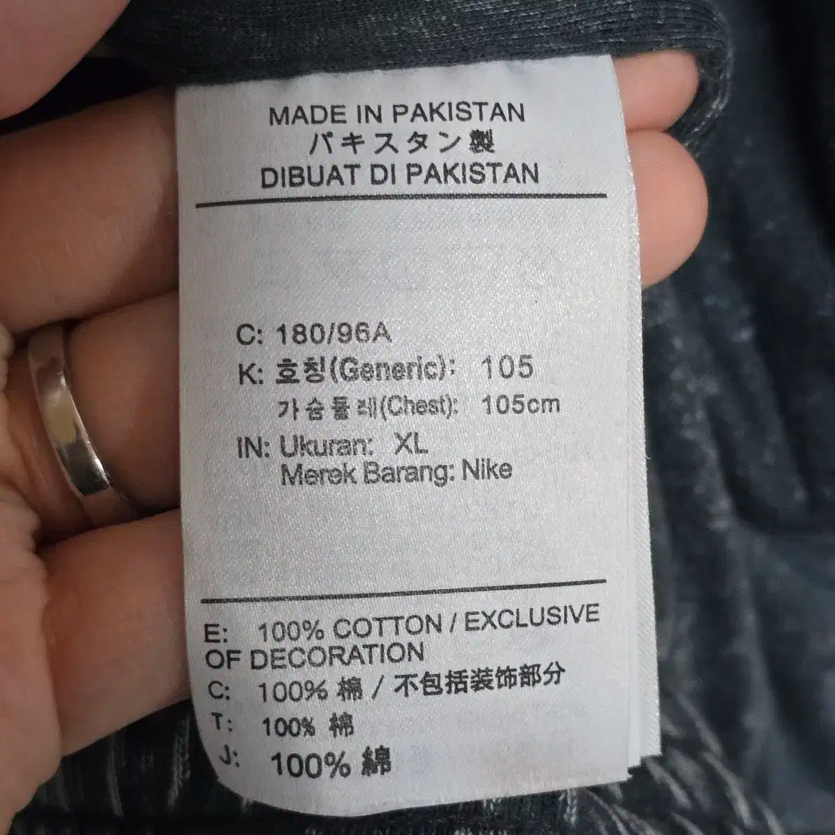 ブラックデニム ウォッシュ