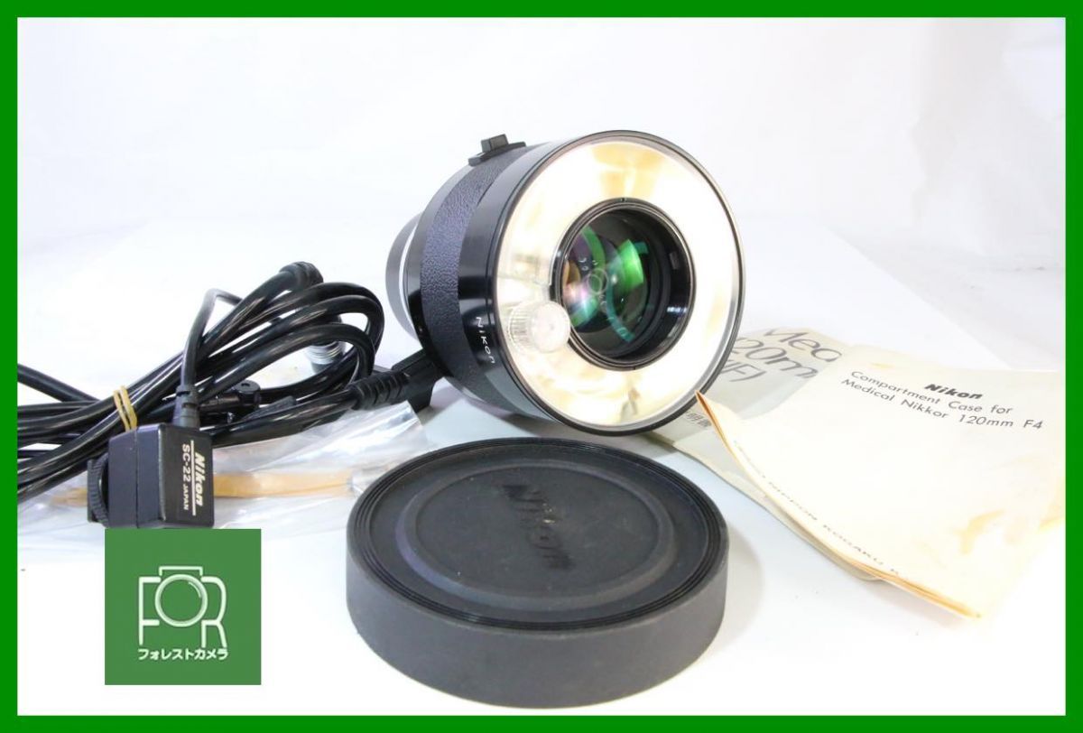 点検済 ニコン Nikon MEDICAL NIKKOR 120mm F4 点灯 済み Q56