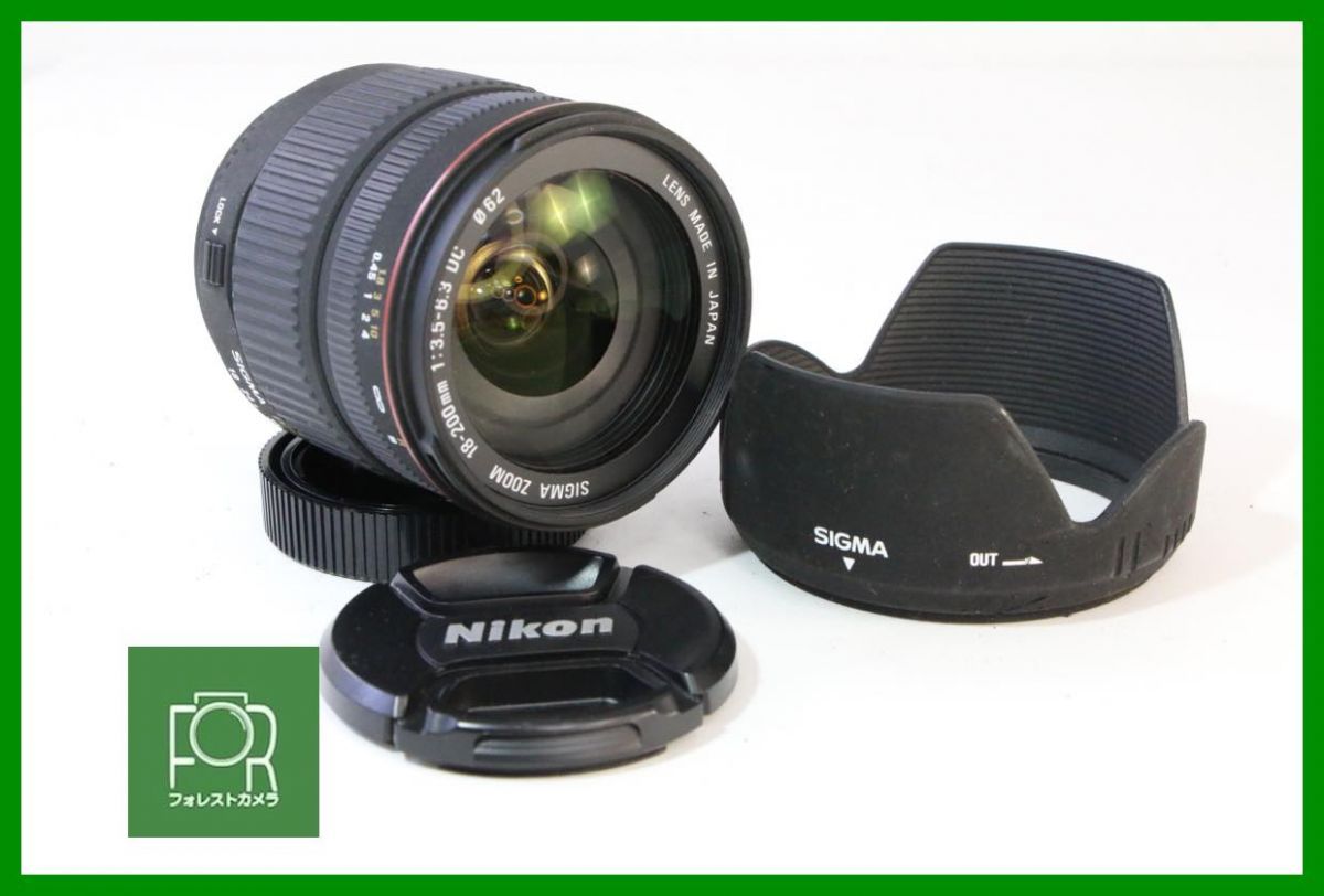 点検済 SIGMA 18-200mm F3.5-6.3 DC ニコン 4116