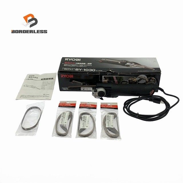 RYOBI リョービ 100V 電気やすり BY-1030 別売エンドレスベルト 120 80 40 説明書付 ベルトサンダー 研磨 電気ヤスリ117919