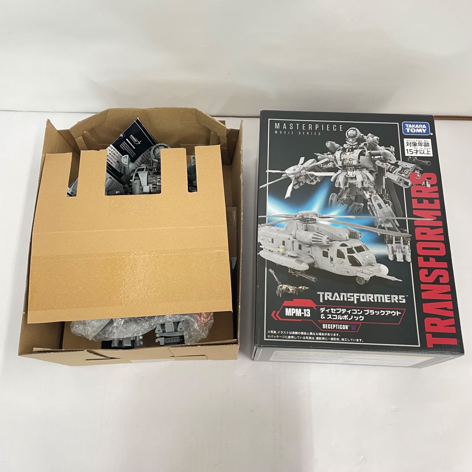 瀬戸店】トランスフォーマー MPM-13 ディセプティコン ブラックアウト 