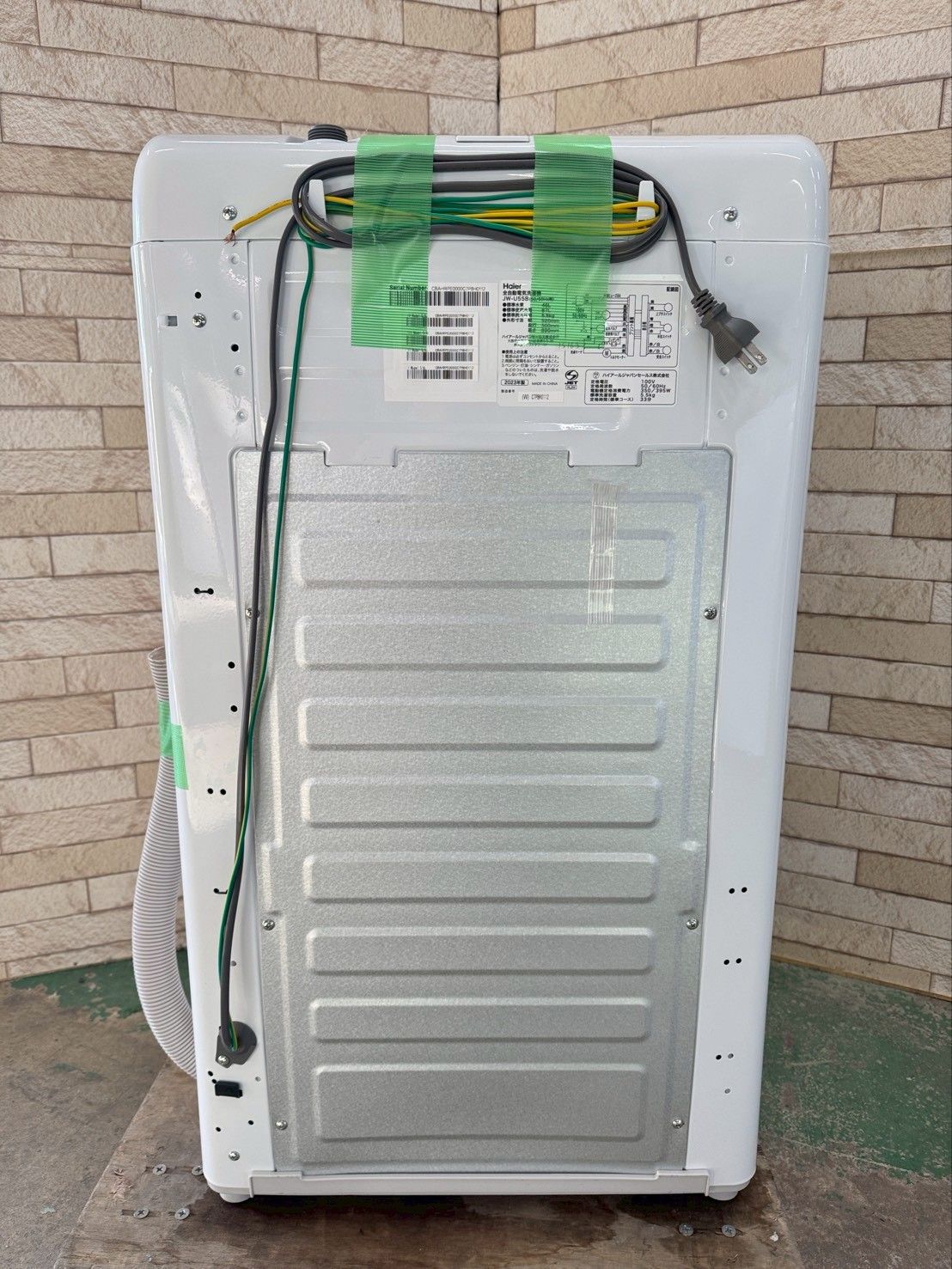 大阪 3か月保障付き