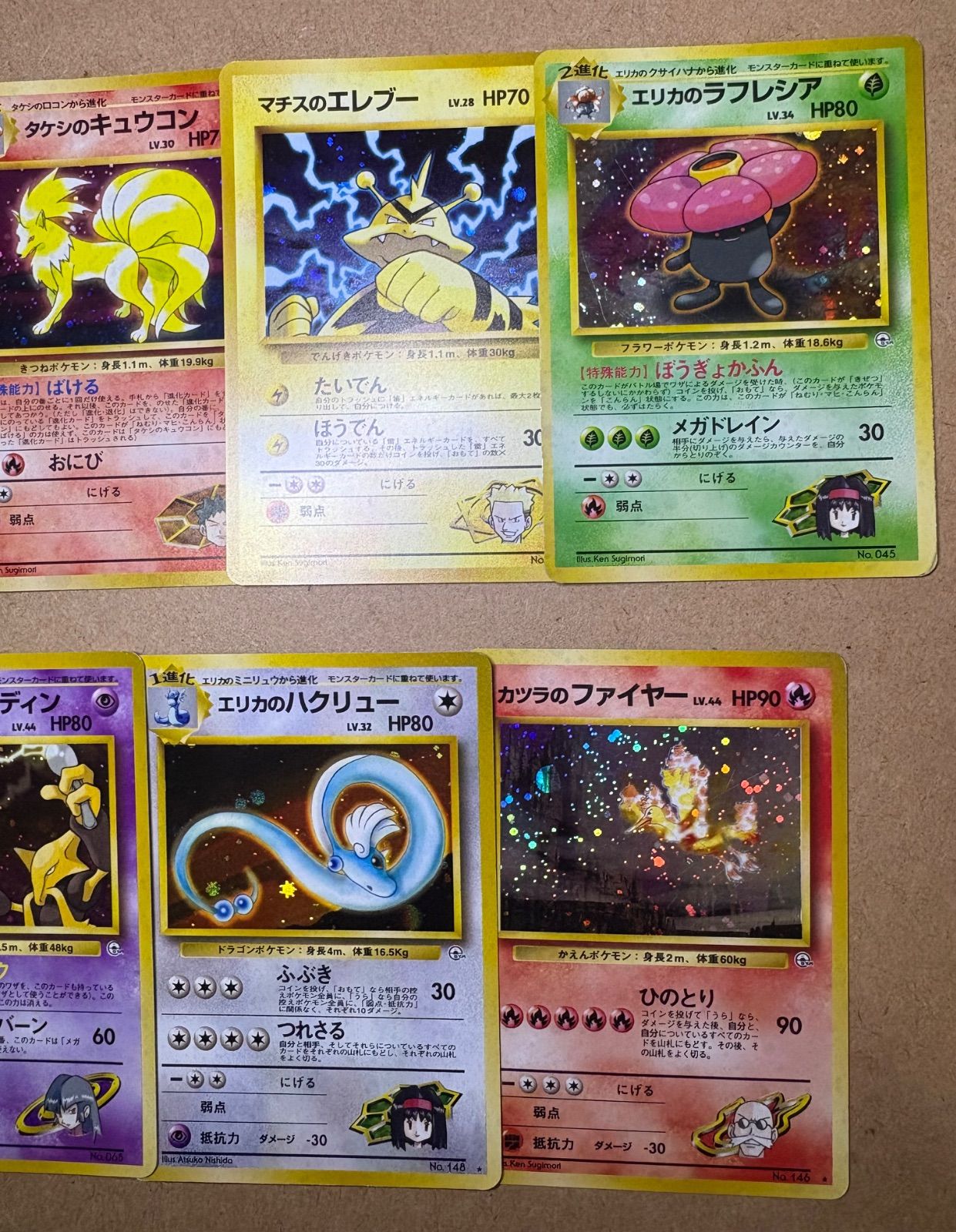 ジムリーダーシリーズセット ポケモンカード旧裏 - メルカリ