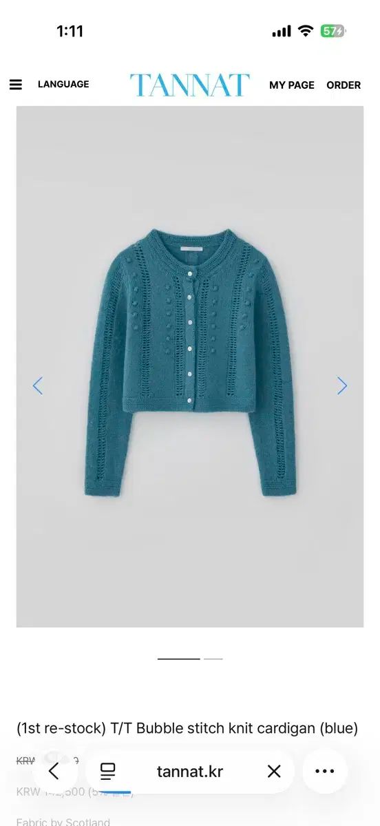 TANNAT TANNAT BUBBLE スティッチ ニット カーディガン ブルー tannat