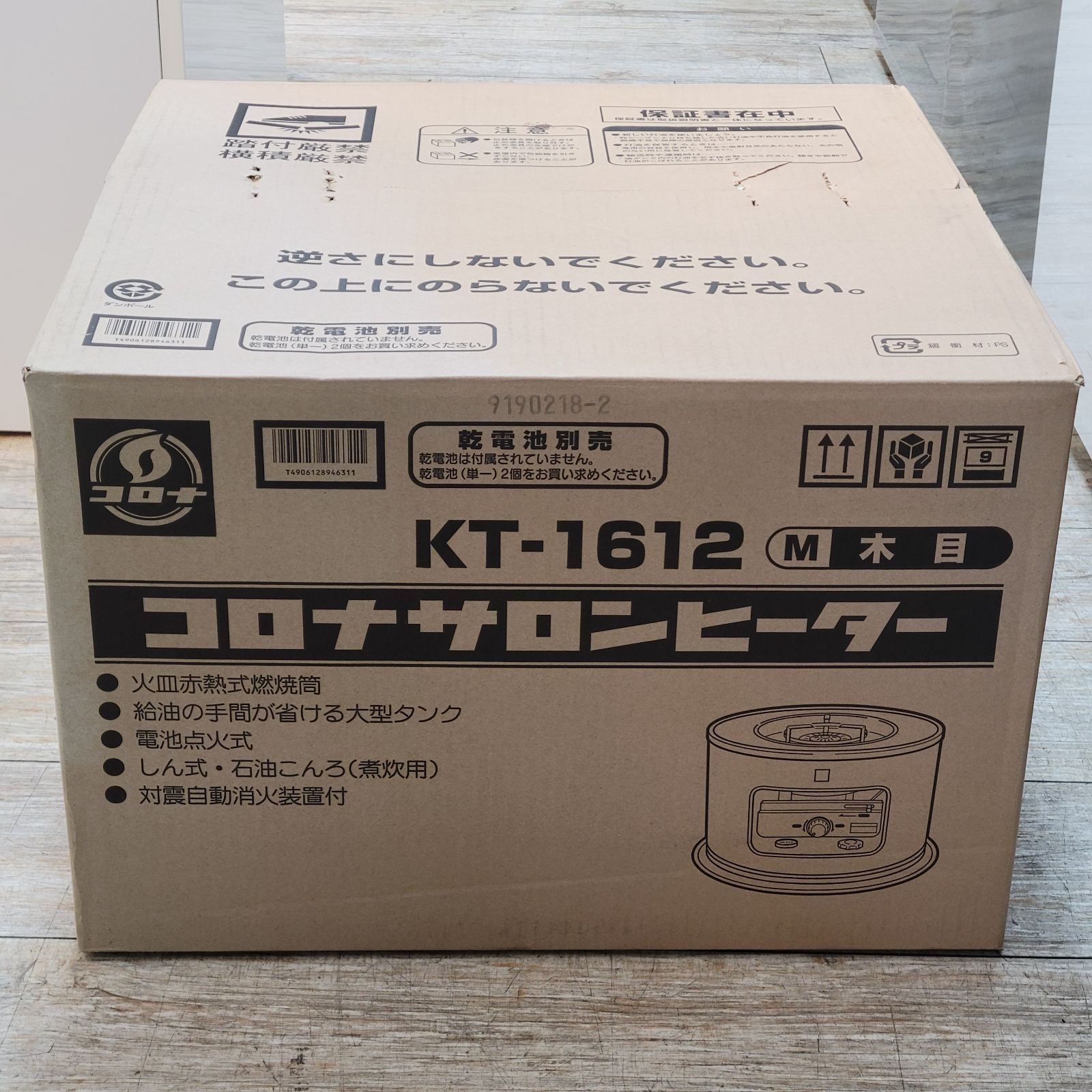 コロナ　サロンヒーター KT-1612 中古 クッキングカード付 新品】CORONA コロナ サロンヒーター KT-1612（木目）石油 こんろ