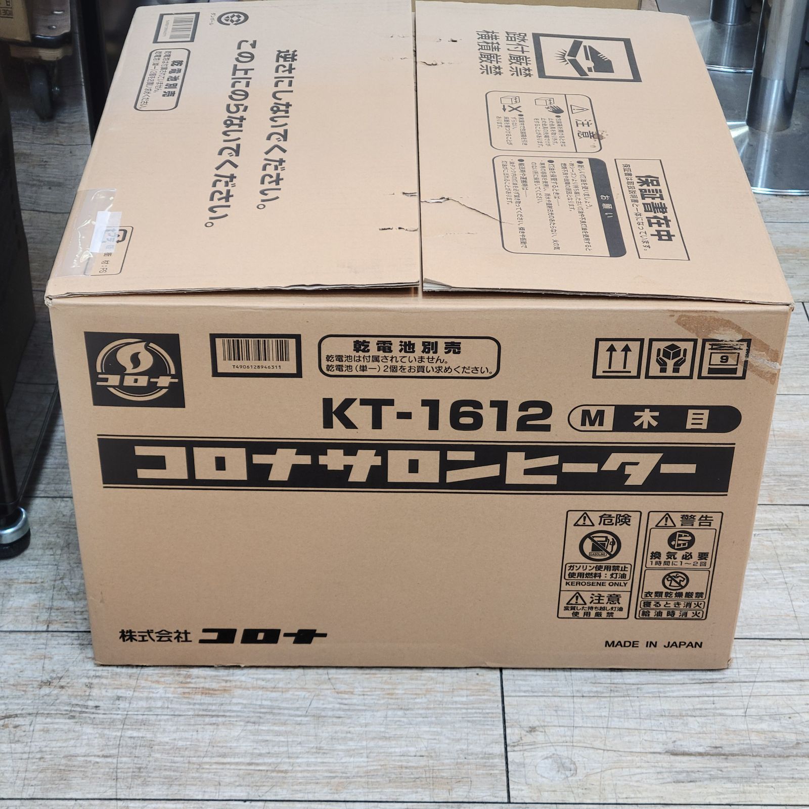 新品】CORONA コロナ サロンヒーター KT-1612（木目）石油 こんろ