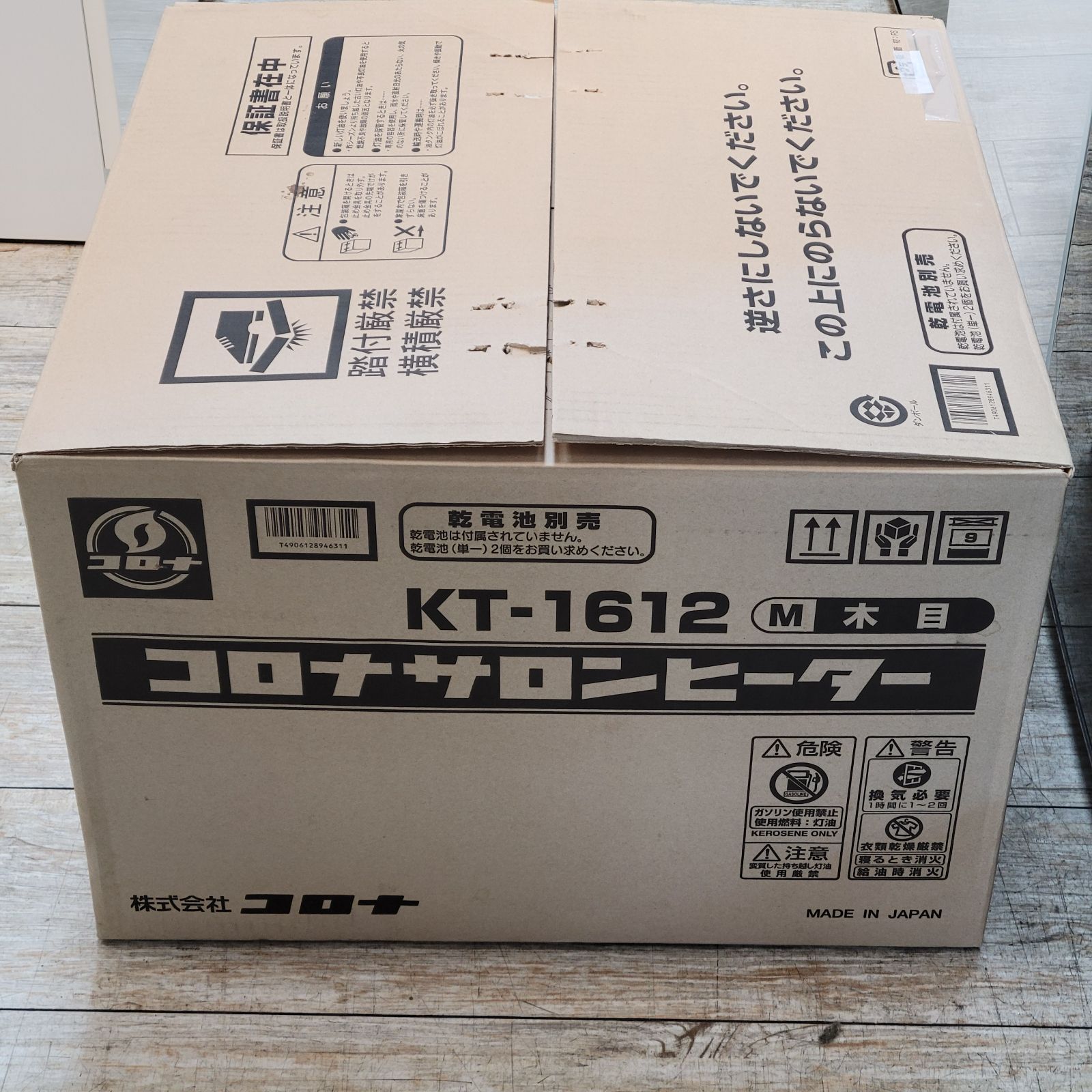 新品】CORONA コロナ サロンヒーター KT-1612（木目）石油 こんろ