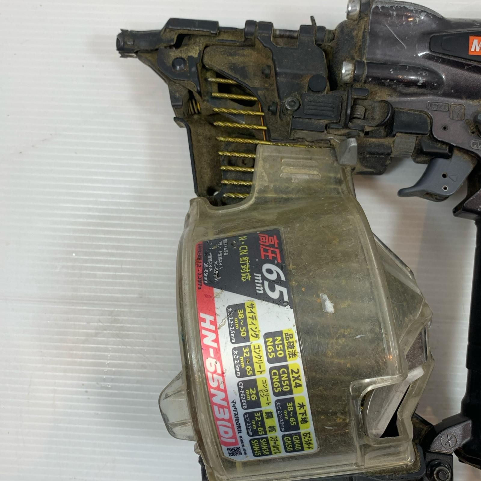  κκMAX マックス エアツール エア釘打ち HN 65 N 3 D ケース付 高圧 レッド エアニブラ 釘打機 エアーツール