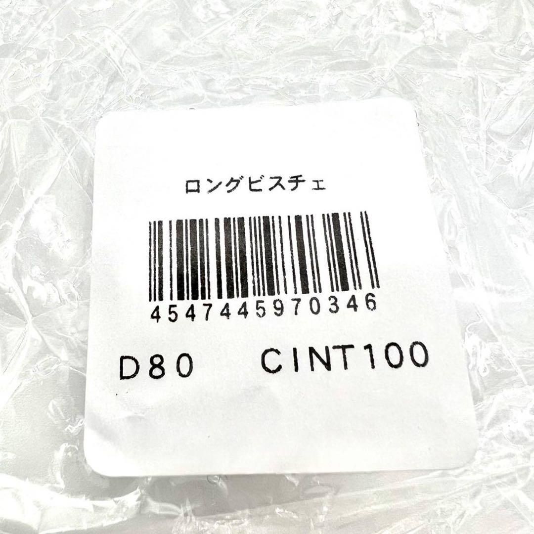 C’ESTMOI Nobleセモア