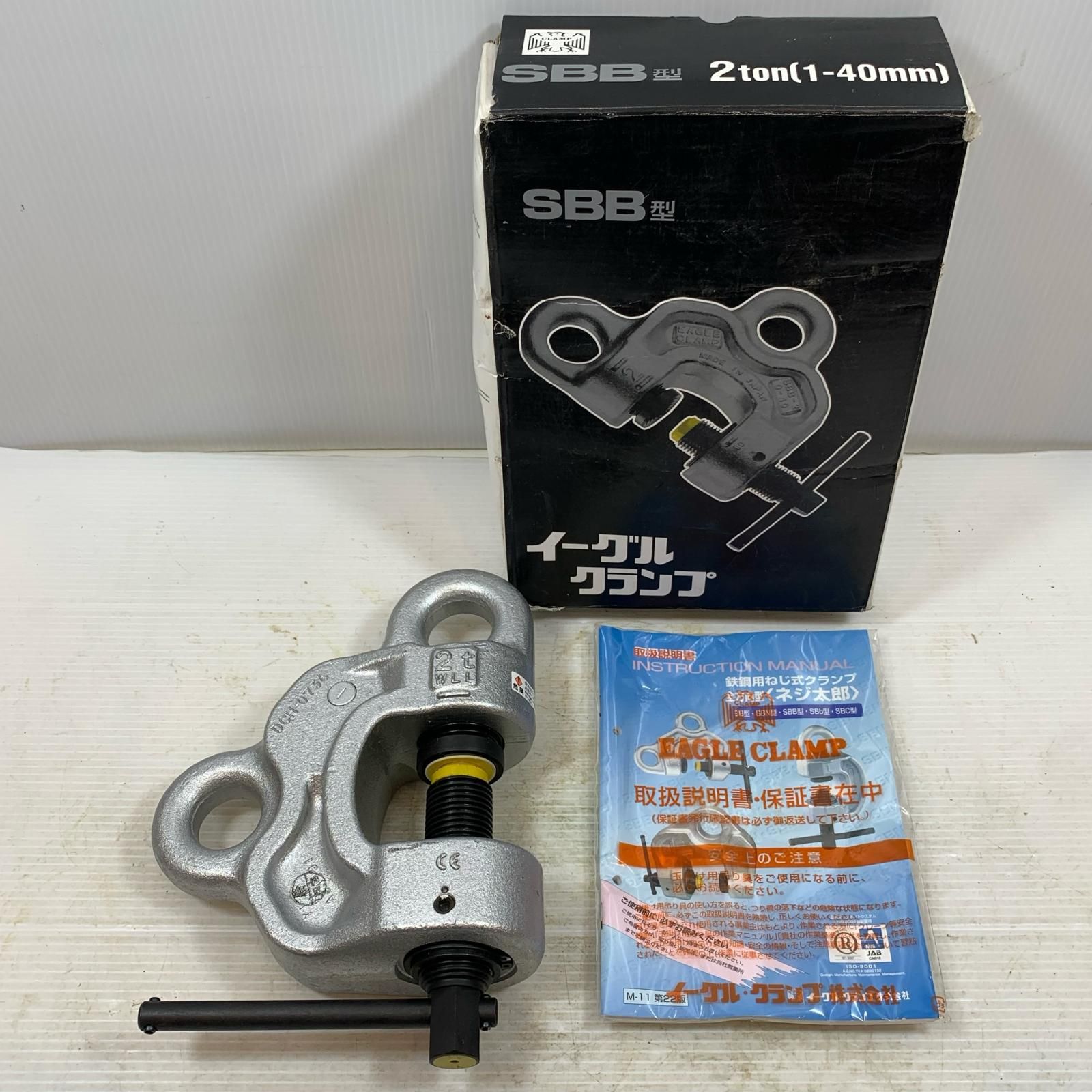 κκEAGLE CLAMP ハンドツール クランプ SBB 2t シルバー