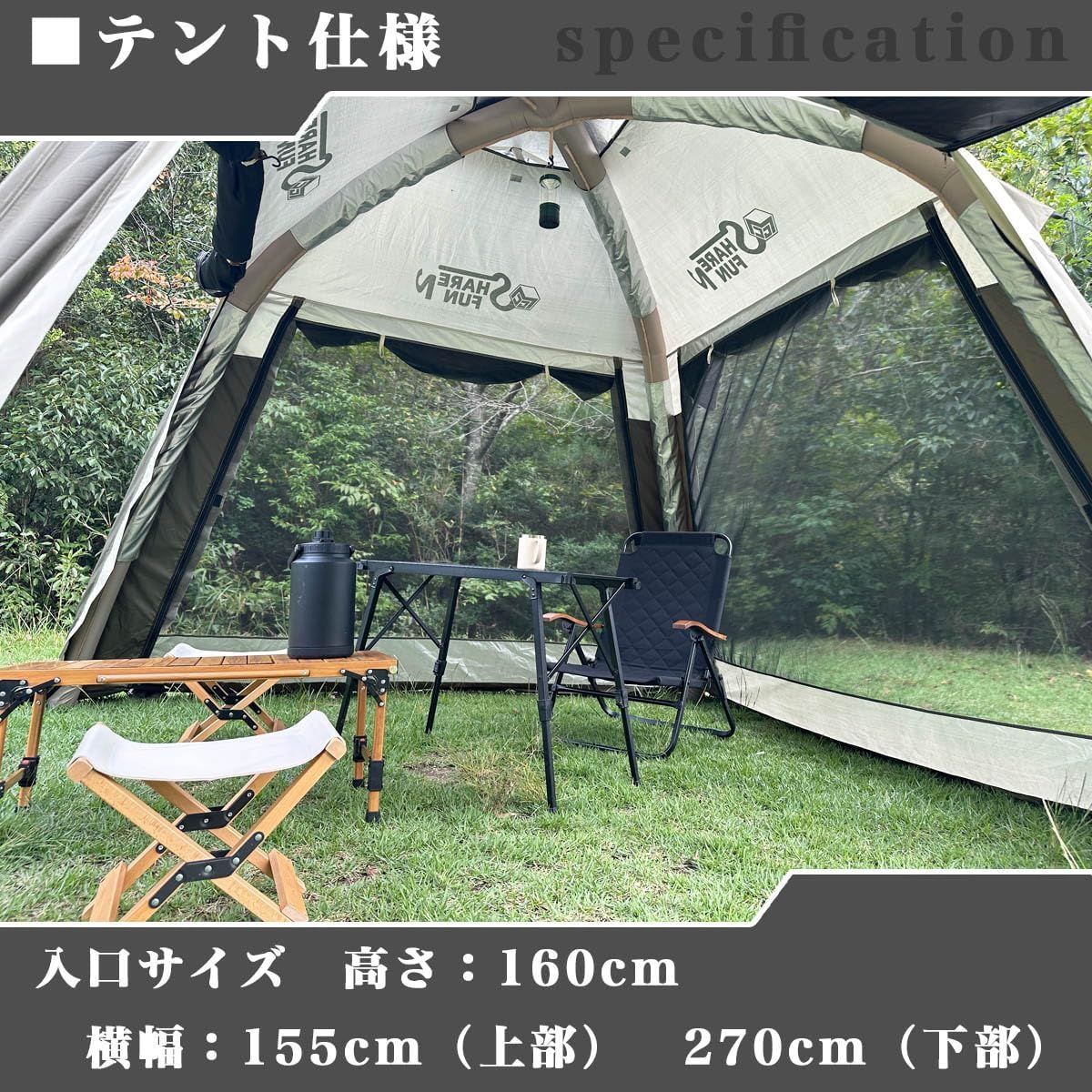 MGC エアフレームテント エアー タープ スクリーン テント インフレータブル 300x300x220cm 防水 アウトドア キャンプ ピクニック ファミリー 大人用 子供用 簡単組立 手動空気入れ付き