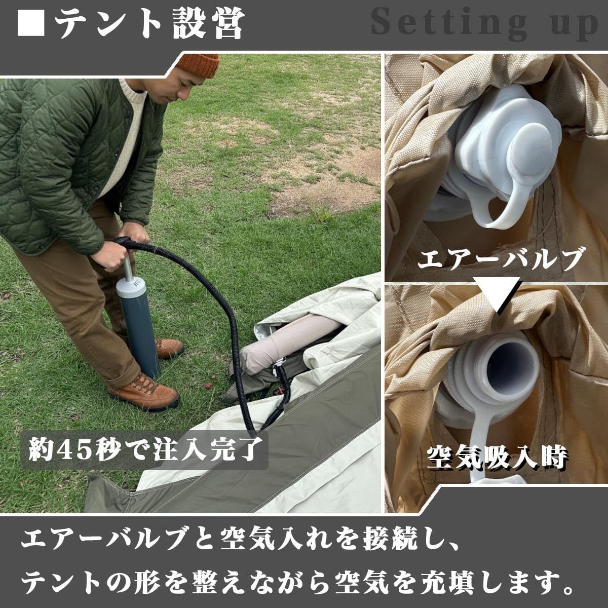 スクリーン テント