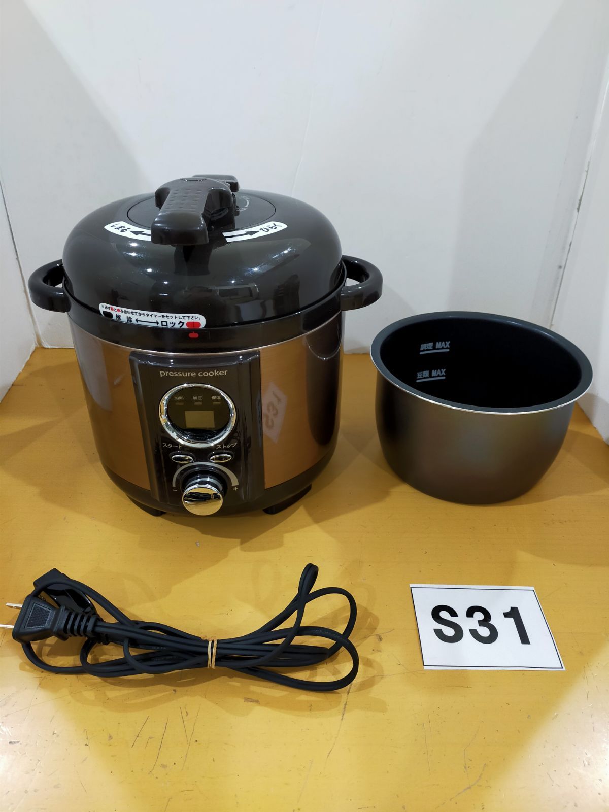 S31 アルファックス・コイズミ 圧力式電気鍋 LPC-T12 - メルカリ