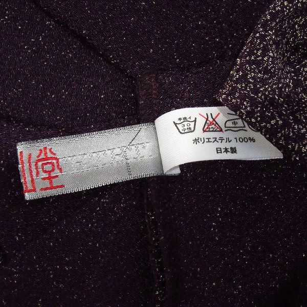 お買い物の参考にどうぞ。 anc 詩仙堂 シセンドウ ヒトシタムラ チュニック 紫 ベージュ 総柄 ちりめん レディース 961873