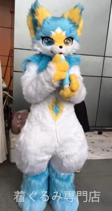 着ぐるみ ケモノ体 フルスーツ セット 青 ブルー 全頭ヘッド ファースーツ ぬいぐるみ コスプレ コスチューム