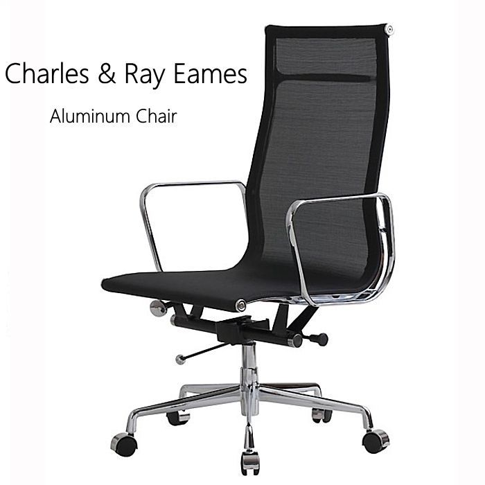 チャールズ-レイ イームズ アルミナムチェア フラッドパッド ハイタイプ HI Eames DAIVA リプロダクト オフィスチェア おしゃれ イームズチェア 椅子 オフィス イス チェア デスクチェア カフェ風 アルミニウム メッシュ