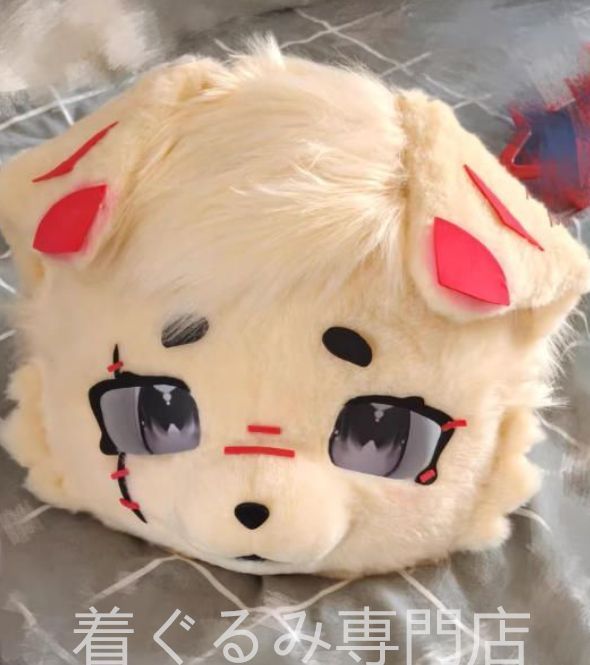 着ぐるみヘッド 犬 茶色 垂れ耳 全頭ヘッド ケモノ ファースーツ ぬいぐるみ コスプレ コスチューム kigurumi