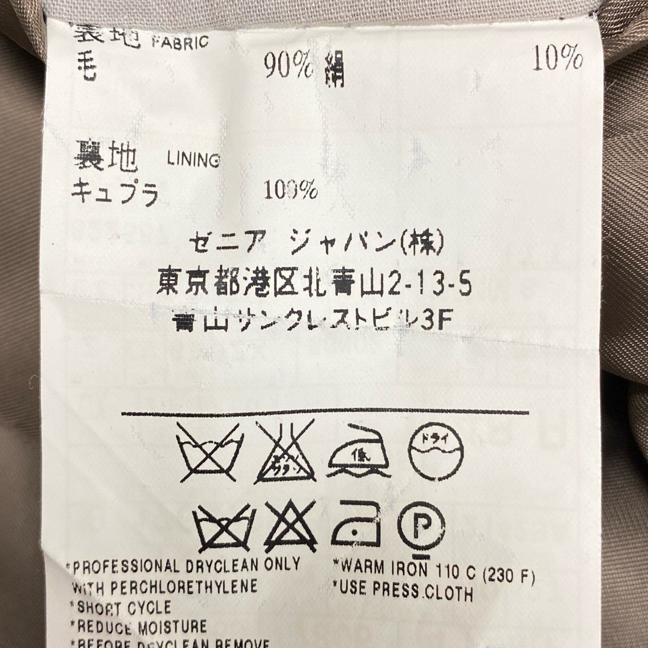 ブラウン系 ウールシルクu02t