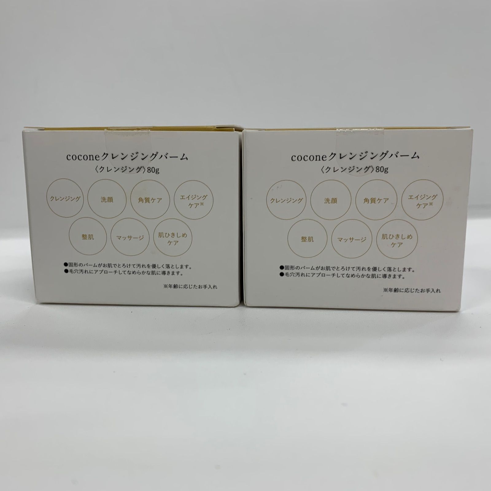 ココネ coconeクレンジングバーム 新品4つセット coconeクレンジング