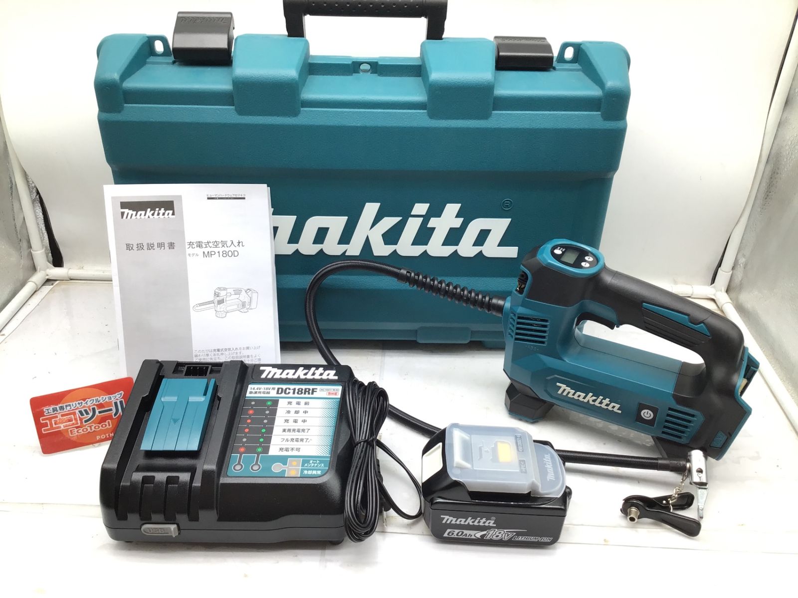 Makita マキタ 18v充電式空気入れ MP180DRG IT6H6VP1DUJS エコツール笠寺店 M02