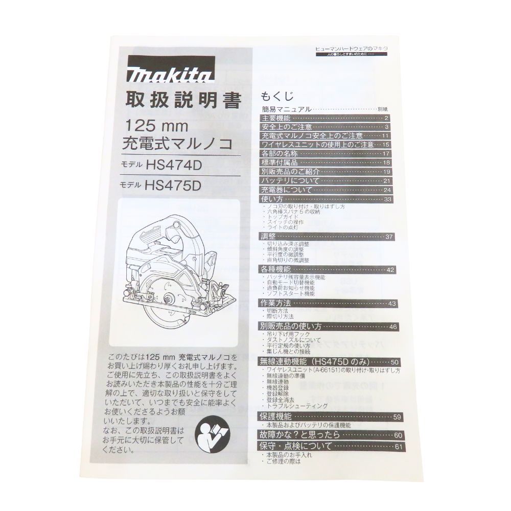 本体のみ ブラシレスモーター