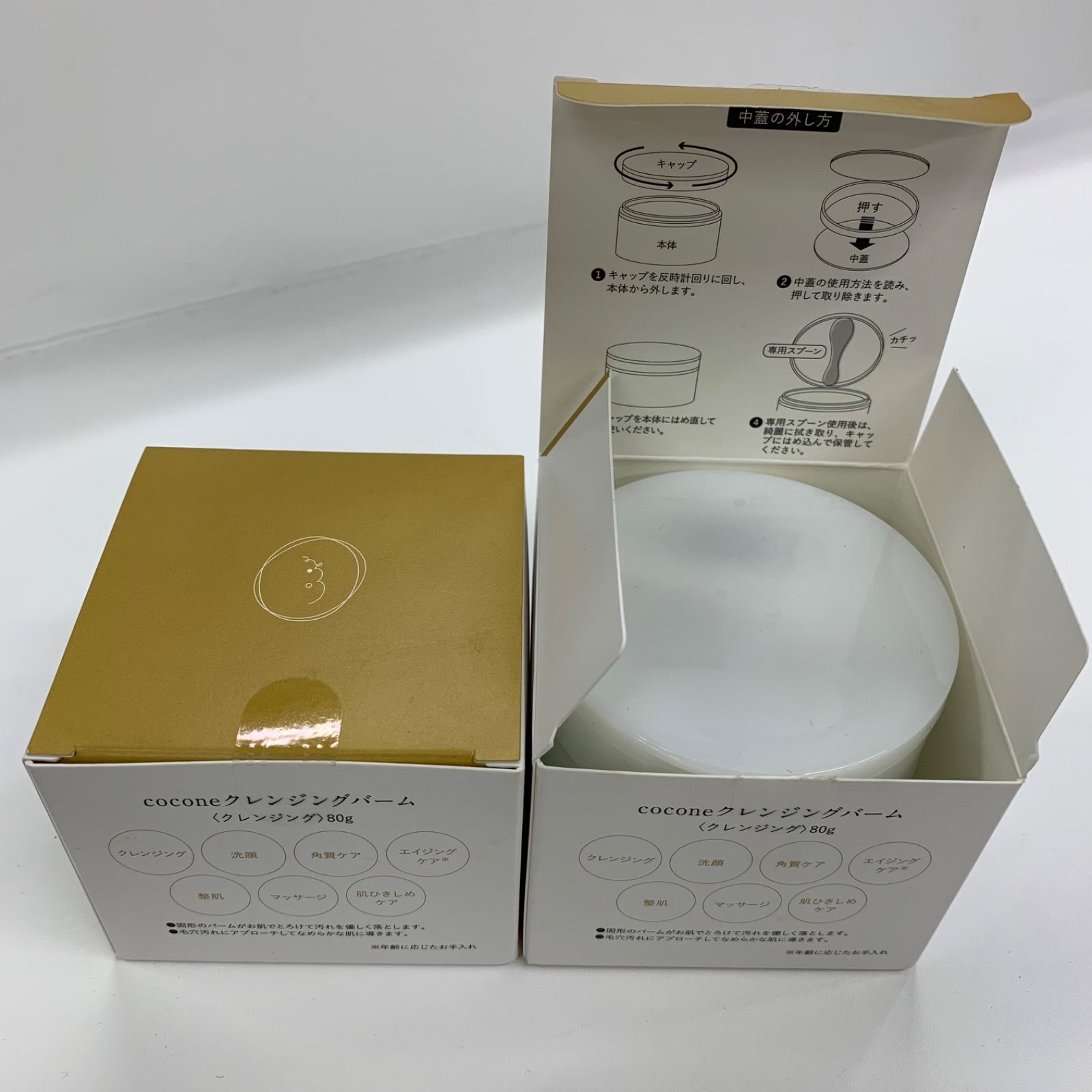 Y3287 cocone ココネ クレンジングバーム〈クレンジング〉80g 計2点