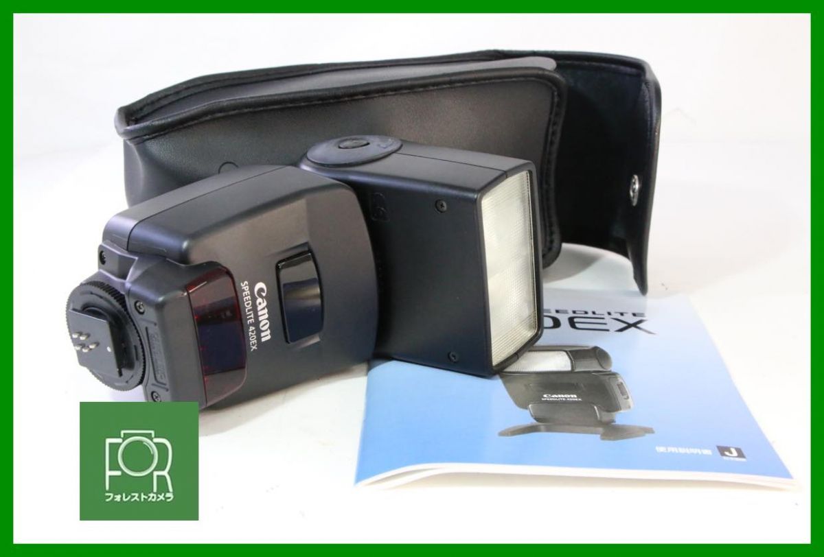 点検済 キヤノン Canon SPEEDLITE 420EX 取説つき 8805