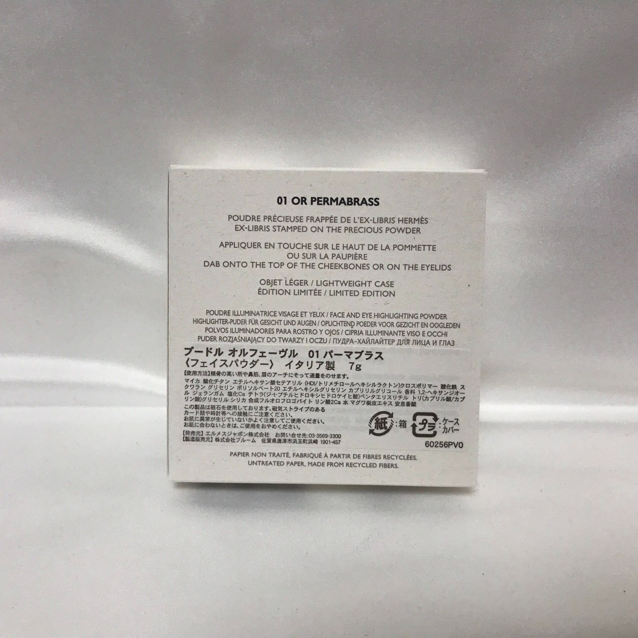 フェイスパウダー