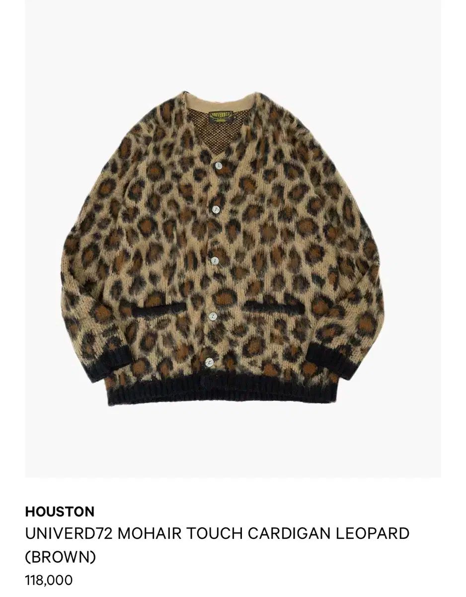 ヒューストン レオパード カーディガン