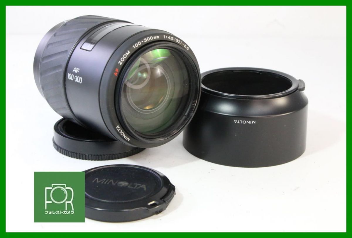 点検済 ミノルタ MINOLTA AF 100-300mm F4.5-5.6 8801