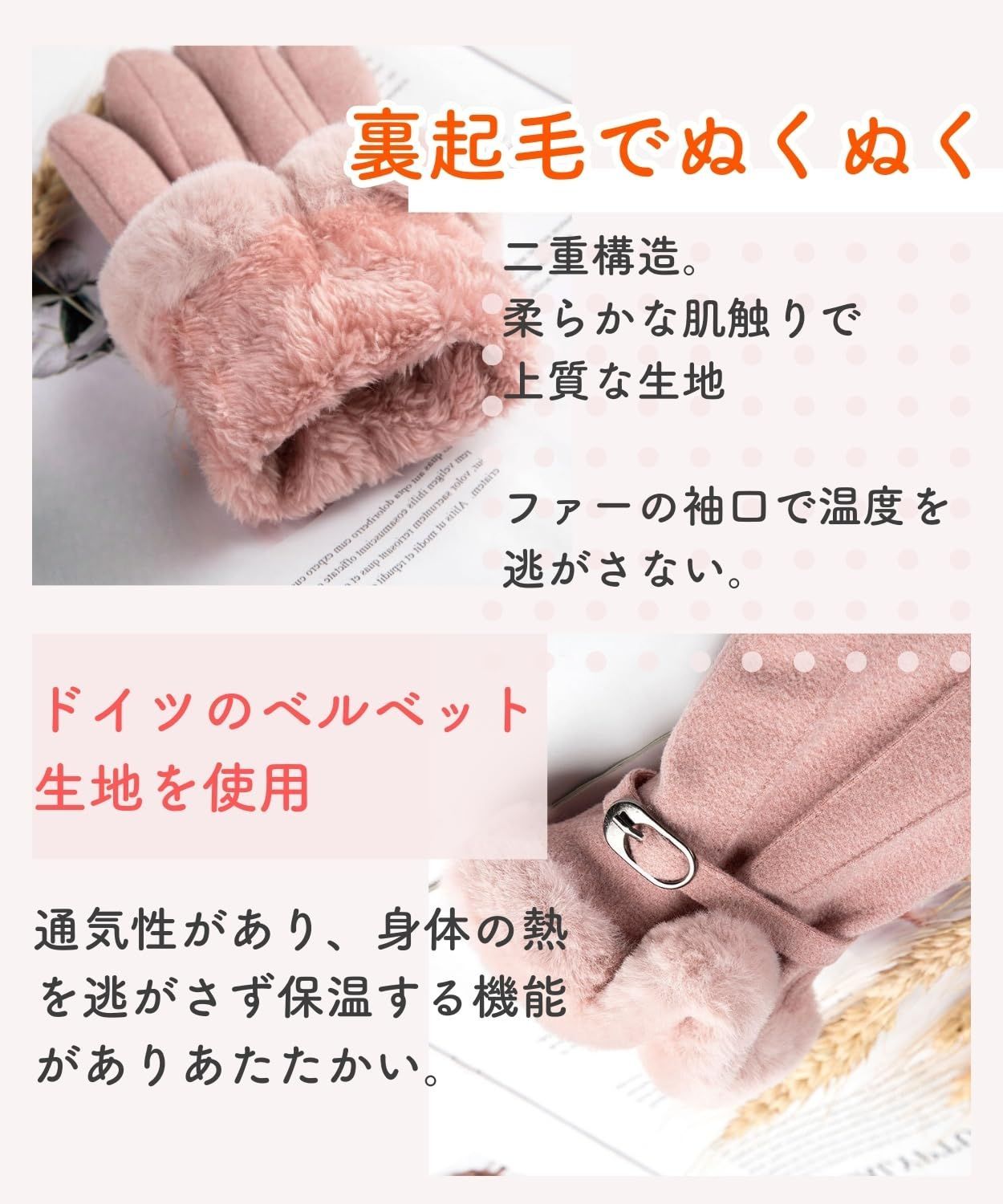 売切注意 お急ぎ下さい ふわふわ 軽量 お洒落 保温 防風 プレゼント 防寒 通勤 裏起毛 グローブ 通学 スマホ対応 フォーマル レディース 手袋 カジュアル エリクシオ 冬 Elixio