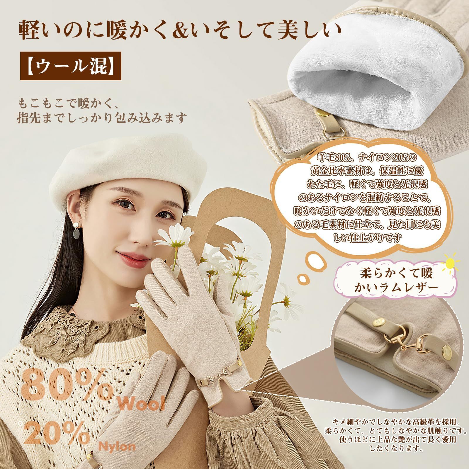 売切注意 お急ぎ下さい ふわふわ 柔らか おしゃれ 通学 通勤 自転車 バイク アウトドア 秋 グローブ冬 暖かい 360度防風保温 プレゼント 五本指 2025新 スマホ対応 裏起毛 防寒グローブ 女性手袋 レディース 手袋