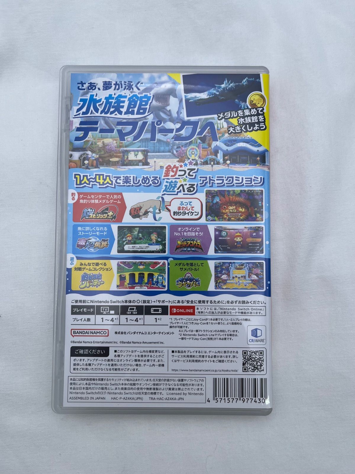 ▽任天堂　Nintendo　switchソフト　釣りスピリッツ　釣って遊べる水族館　00911