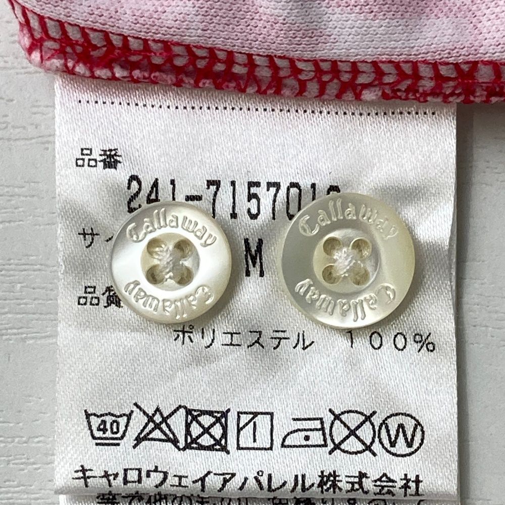 Christofle 市川猿之助 アイススプーン