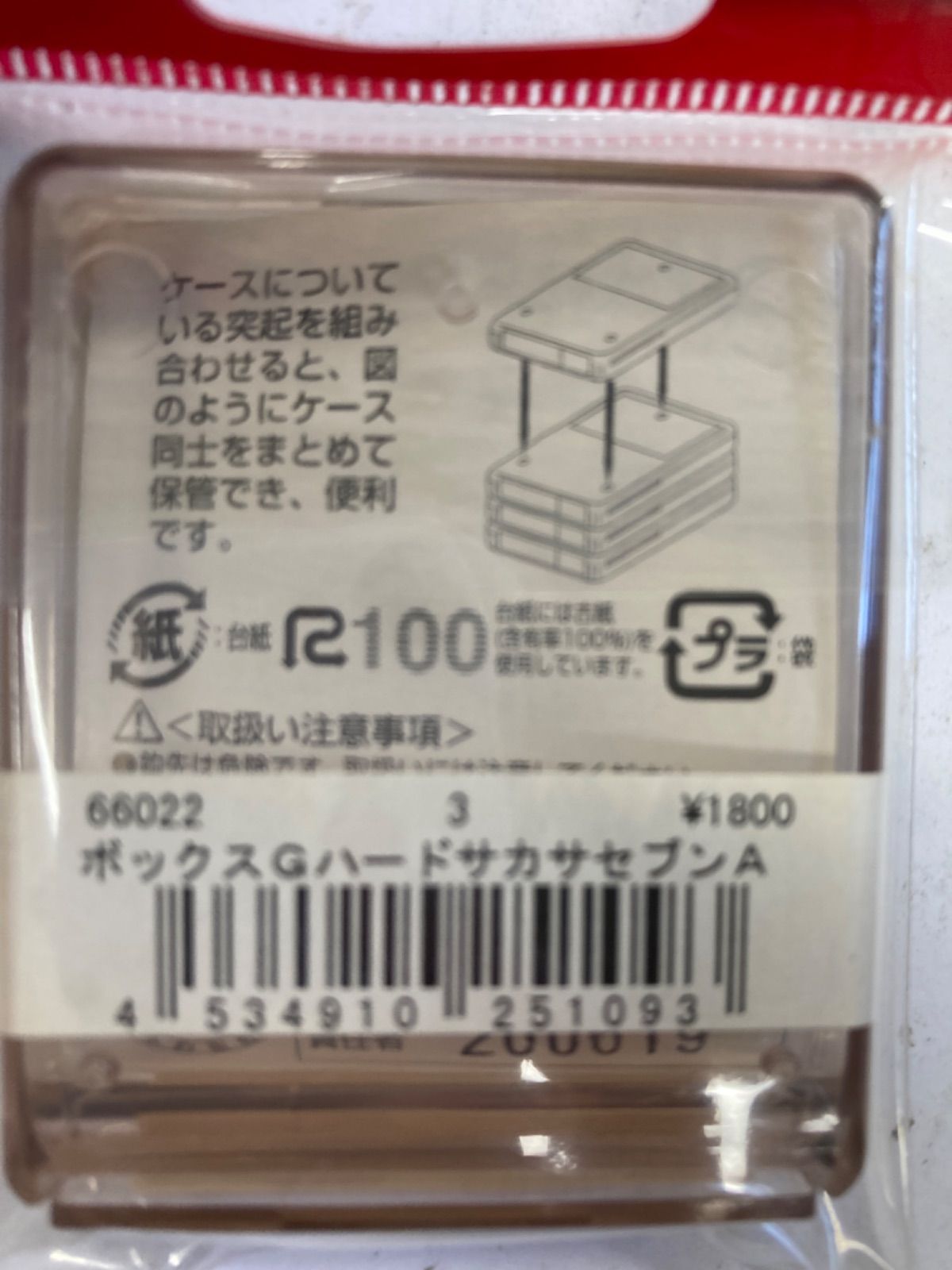 がまかつ】66022 ボックスGハードサカサセブンA3号 20本入×2個セット