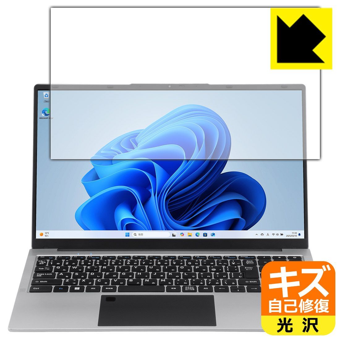 PDA工房 aiwa book S15 (JA5-LPC1501) 対応 キズ自己修復 保護 フィルム 光沢 日本製