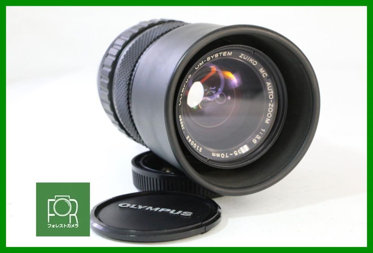 点検済 玉 オリンパス OLYMPUS MC ZUIKO 35-70mm F3.6 前後キャップ フィルター フード付き 4913