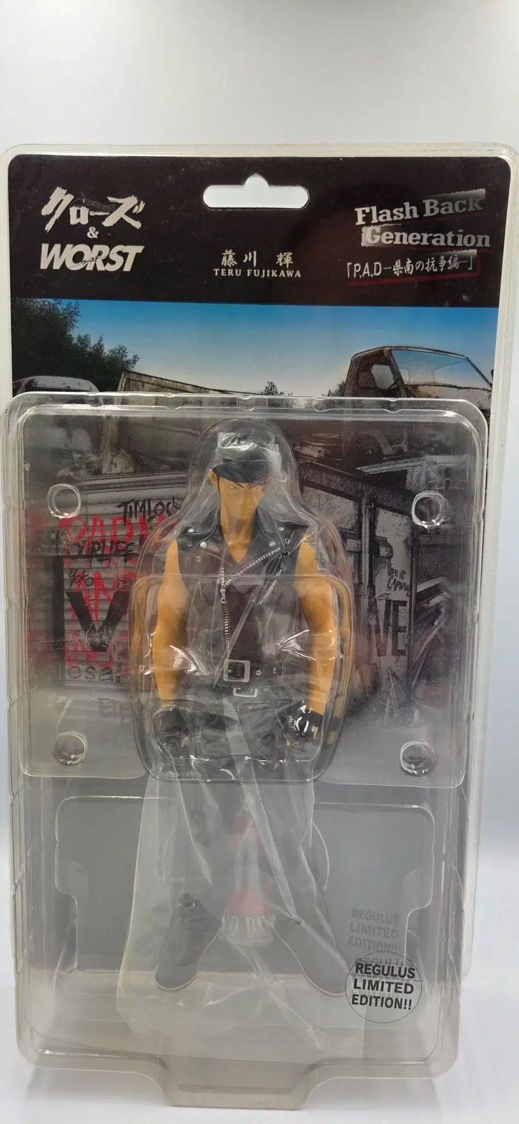 クローズ　& ワースト　フィギュア 楽天市場】(クローズ ワースト) CROWS & WORST P.A.D 木津京介 (FIGURE