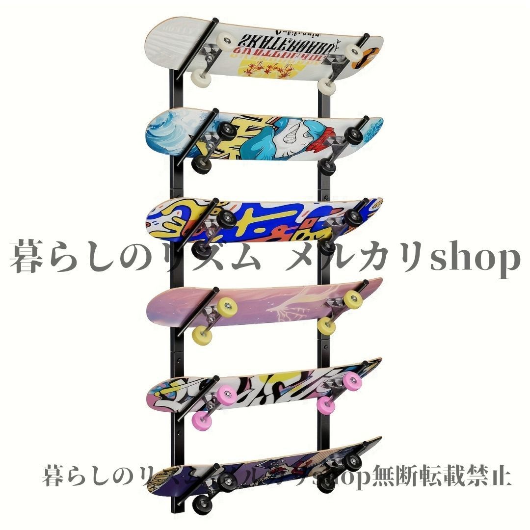 壁掛け収納 ヘビーデューティーカーボン製 スケートボード スノーボード 壁掛け 縦型省スペースハンガーラック 高さ調整 複数ボード対応 スケート スキー 洞窟型収納棚 耐久性 スポーツ用品 ディスプレイオーガナイザー 倉庫 ガレージ ブラック
