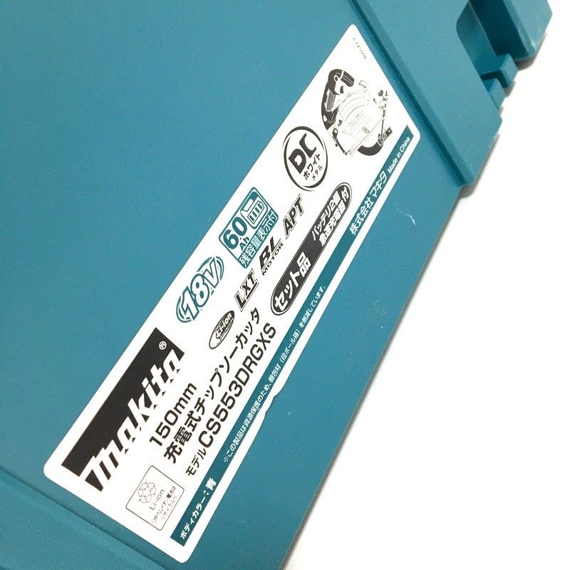  makita マキタ 150 mm 充電式チップソーカッタ 18 V 6.0 Ah コードレス 金属カッター 切断機 電動工具 DW 3618 その他 切断工具 切断機