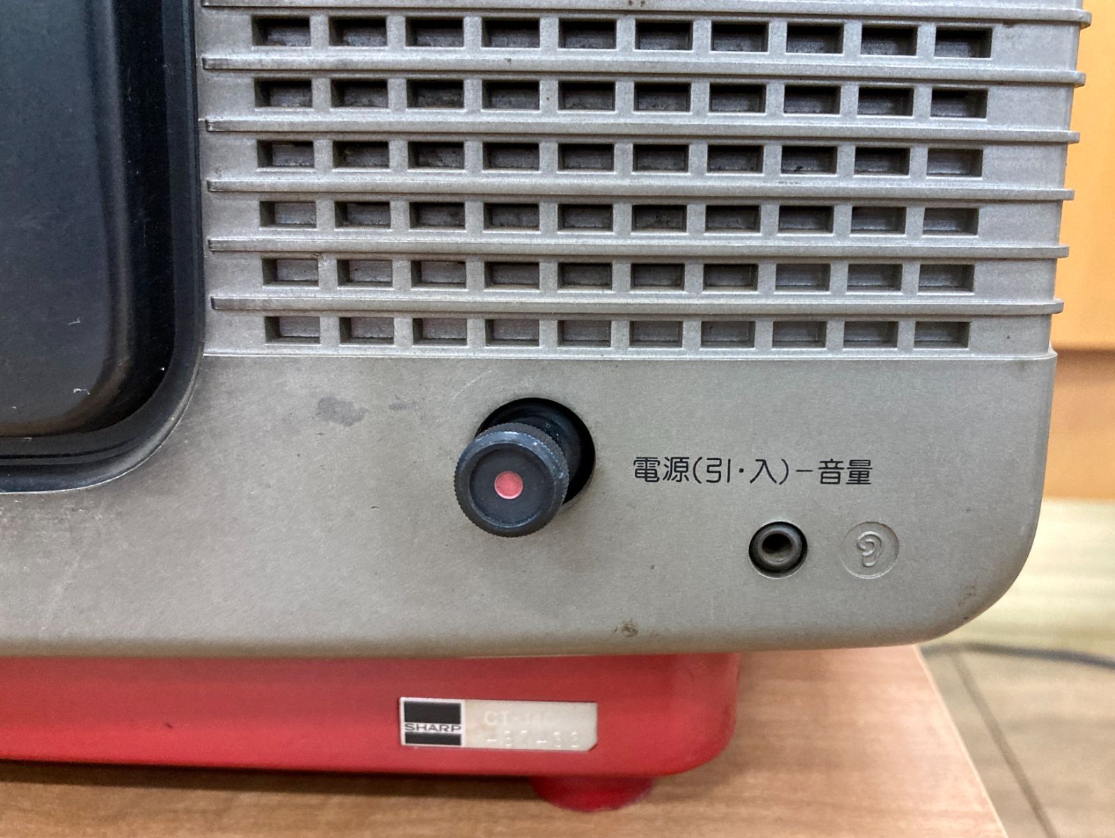 〇昭和レトロ シャープ ブラウン管テレビ CT-1408R 14型 1979年製