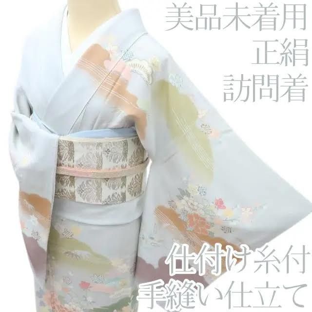 百華❀Y3684◇美品未着用 正絹 仕付け糸付 手縫い仕立て 訪問着 着物