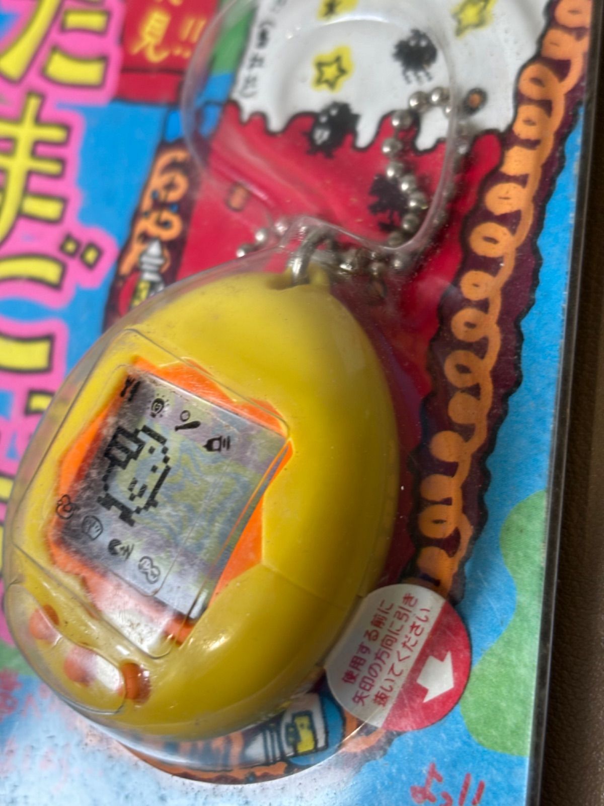たまごっち　4U レモンイエロー BANDAI (バンダイ) たまごっち TAMAGOTCHI 4U+ レモンイエロー