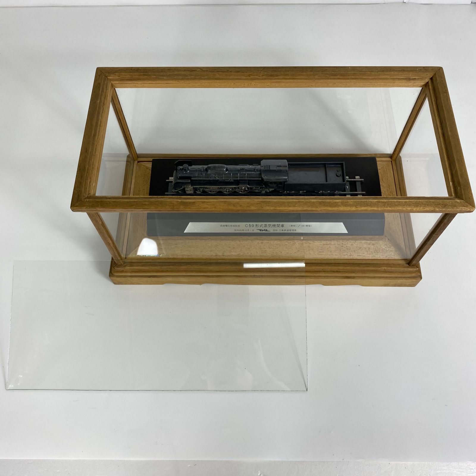 国鉄 C59形 蒸気機関車 1/100 模型 呉線電化完成記念 昭和45年 広島
