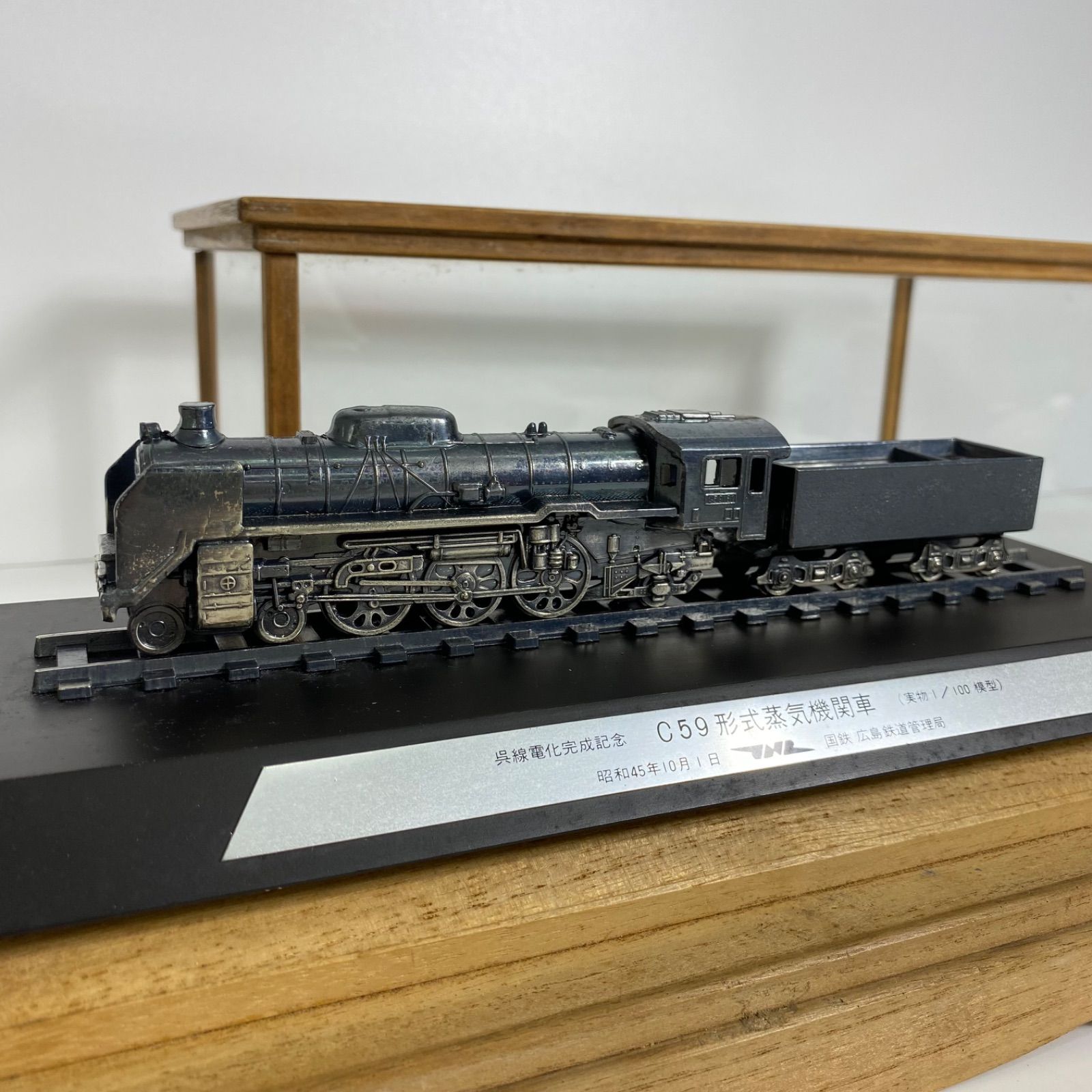 c59 動輪　呉線電化完成記念1970.10 広島鉄道管理局 国鉄 C59形 蒸気機関車 1/100 模型 呉線電化完成記念 昭和45年 広島