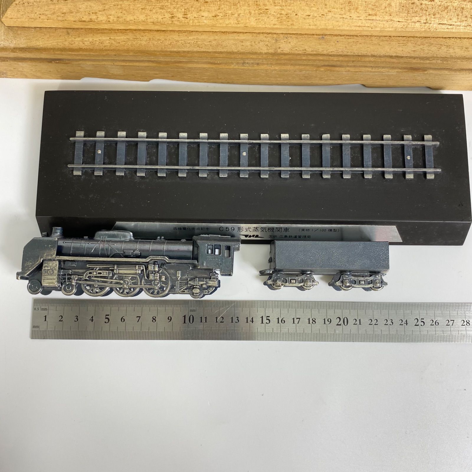 貴重品 1976年 Ｃ５９動輪 呉線電化完成記念 文鎮 鋳造品 広島鉄道管理局 貴重品 1976年 C59動輪 呉線電化完成記念 文鎮 鋳造品 広島鉄道管理