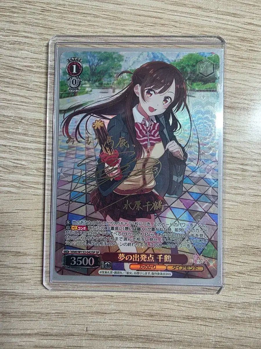 リー ビルリ ビリー GFRIEND ジーフレンド ヴァイスシュヴァルツ 水原 千鶴 SP サインカード