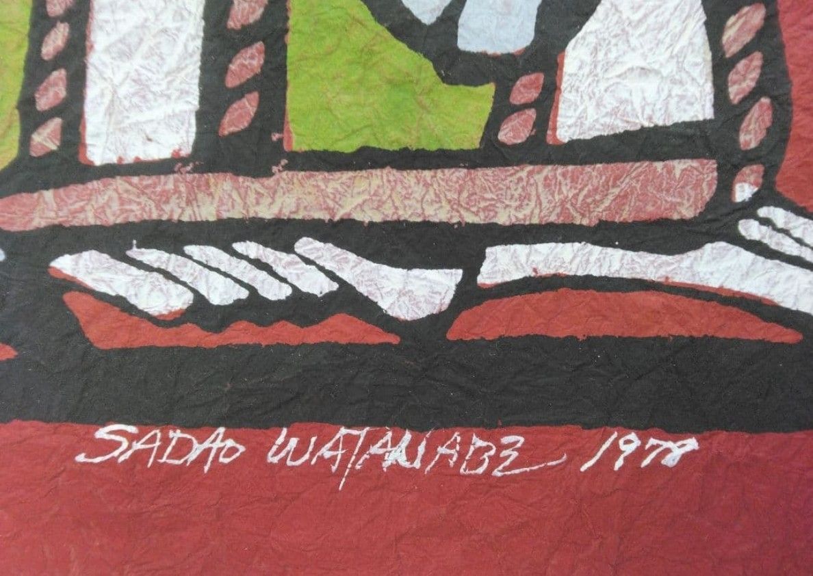 渡辺禎雄「聖母子」限定型染め版画　59/70　サイン入り　1978年 渡辺禎雄「聖母子」限定型染め版画 59/70 サイン入り 1978年 - メルカリ