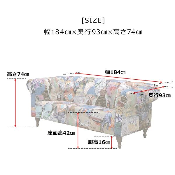 ソファアダムIII ファブリック